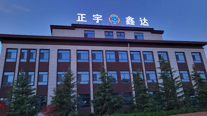 2025年奥门原料免费资料